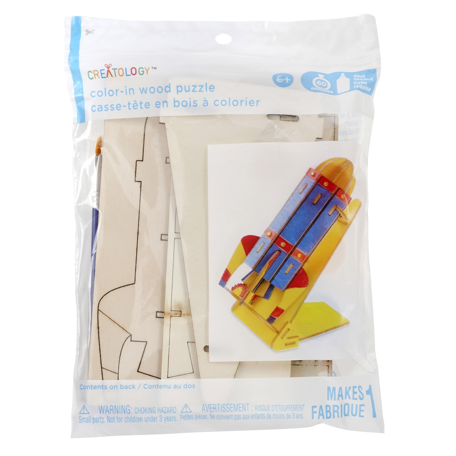 slide 3 of 3, Rocket Color-In 3d Wood Puzzle By Creatology, makes 1 rocket