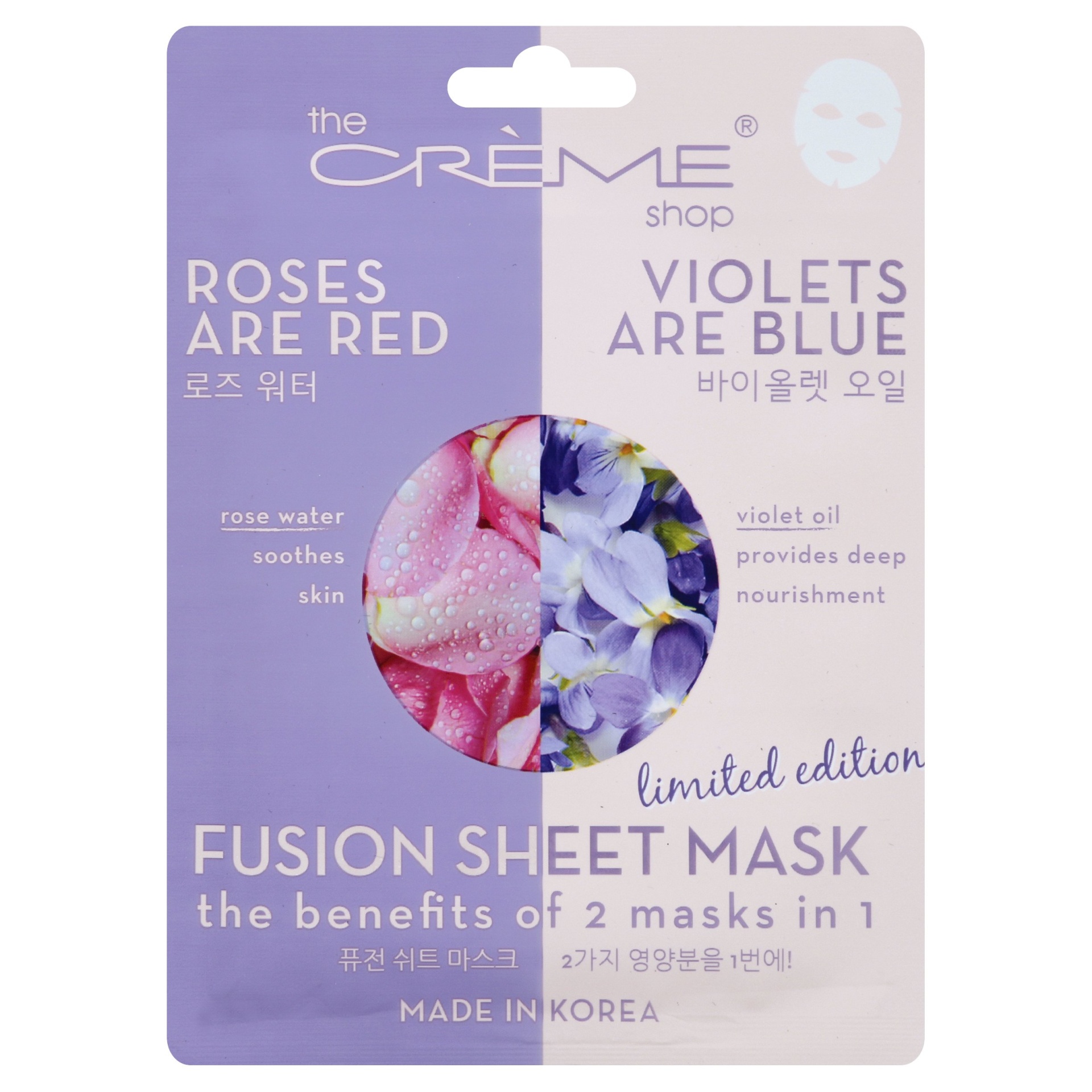 slide 1 of 2, The Crème Shop Sheet Mask 0.88 oz, 1 ct