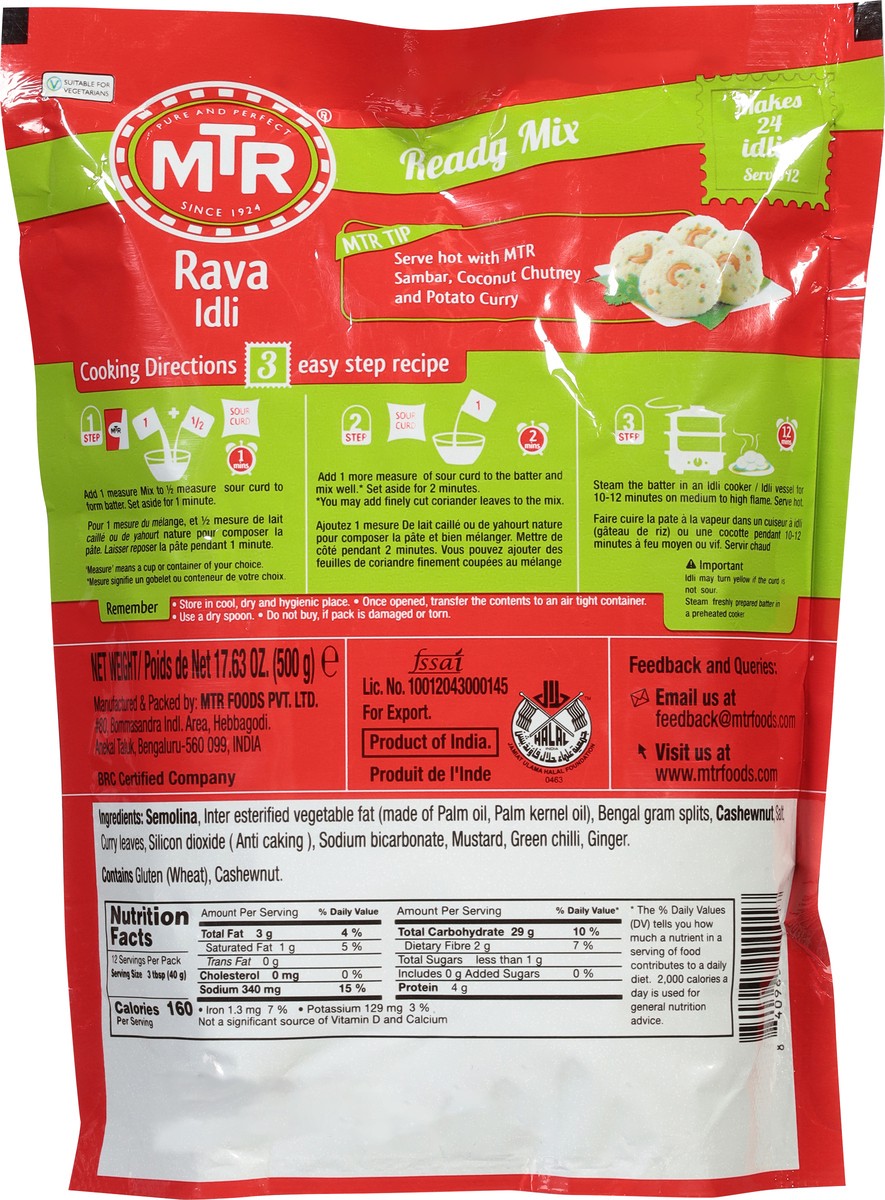 slide 9 of 13, MTR Rava Idli 17.63 oz, 17.63 oz