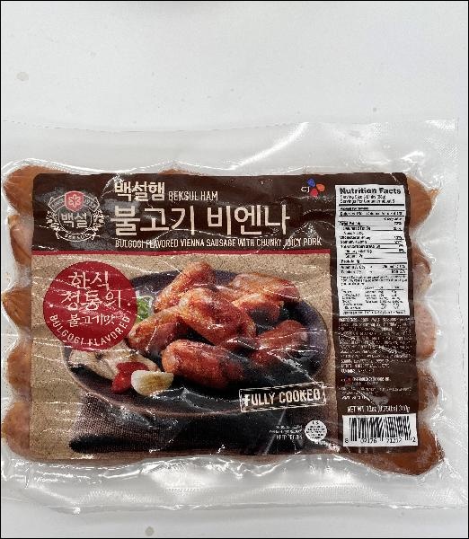 slide 1 of 1, Beksul Ham Bulgogi Flavored, 12 oz