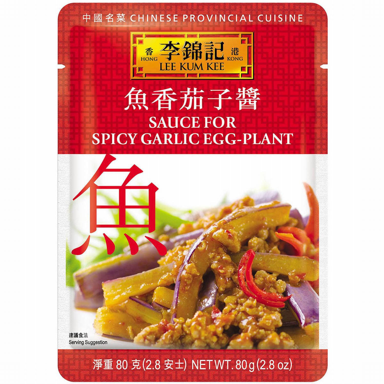 slide 1 of 2, Lee Kum Kee Sauce For Spicy Garlic Eggplant, 2.8 oz