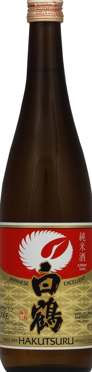 slide 3 of 3, Sayuri Sake 24.3 oz, 720 ml