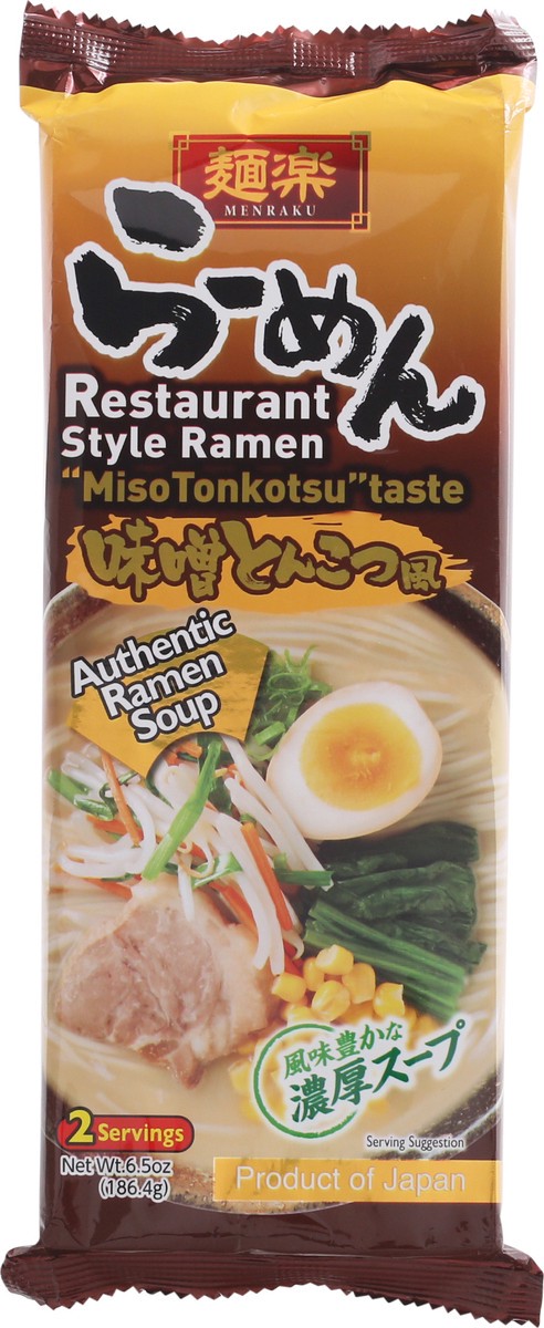 slide 12 of 13, Menraku Hikari Menraku Miso - 6.5 OZ, 6.5 oz