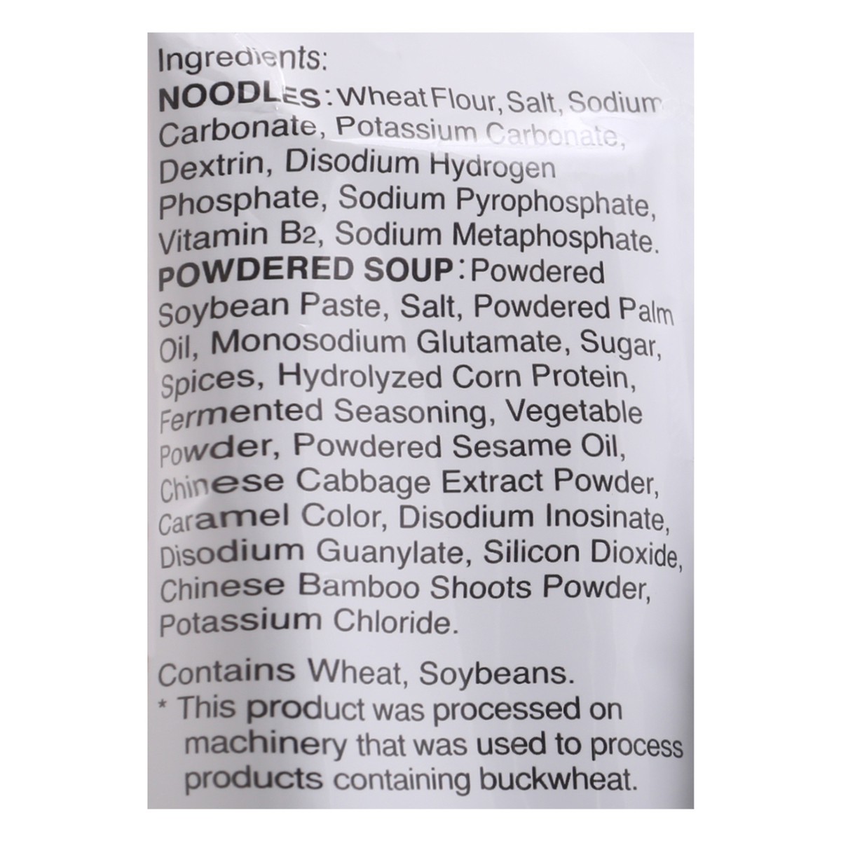 slide 13 of 13, Menraku Hikari Menraku Miso - 6.5 OZ, 6.5 oz
