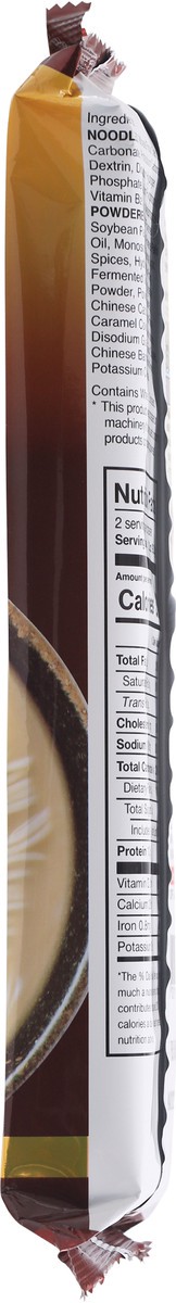 slide 8 of 13, Menraku Hikari Menraku Miso - 6.5 OZ, 6.5 oz