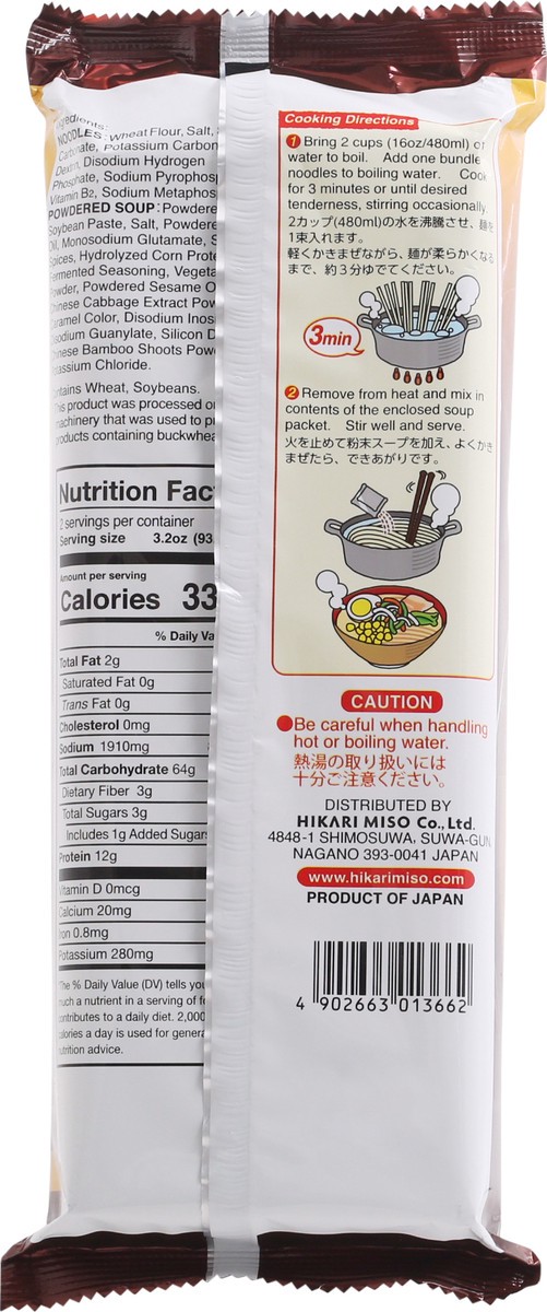 slide 11 of 13, Menraku Hikari Menraku Miso - 6.5 OZ, 6.5 oz