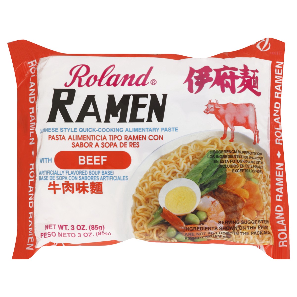 slide 2 of 5, Roland Beef Ramen, 1 ct