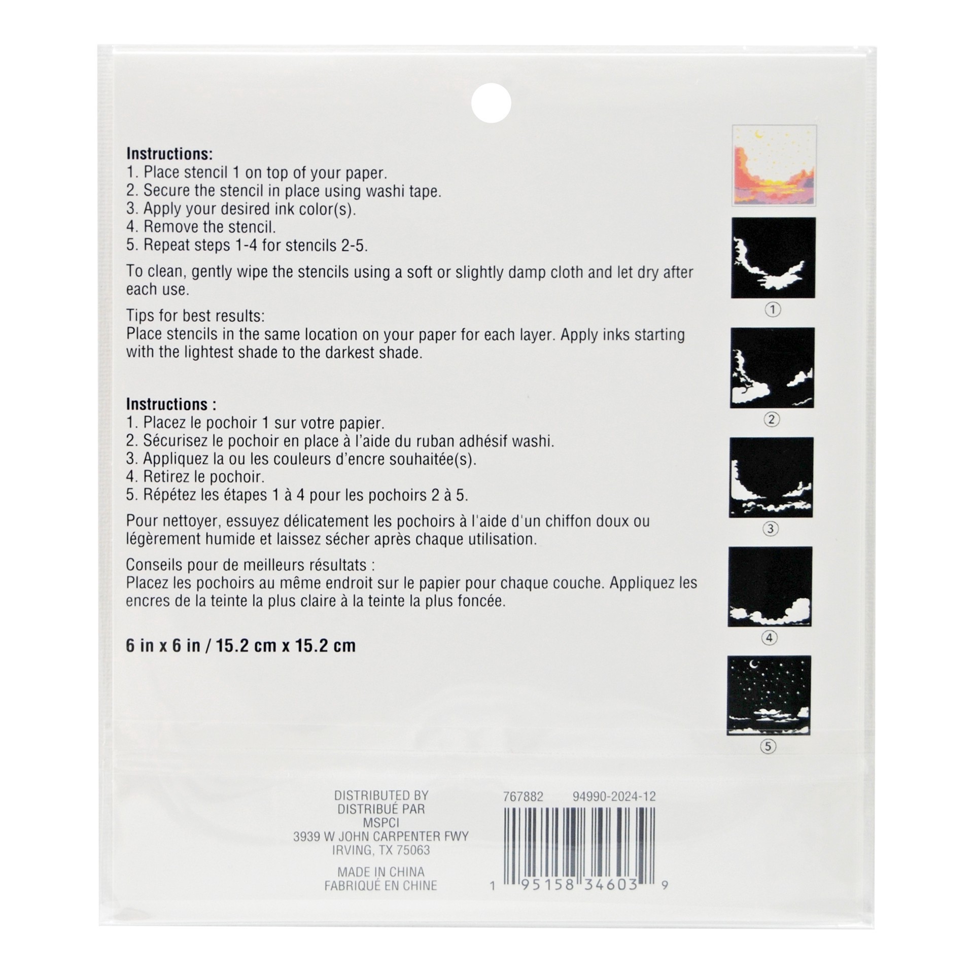 slide 2 of 3, Night Sky Layering Stencils By Recollections, 6 in x 6 in