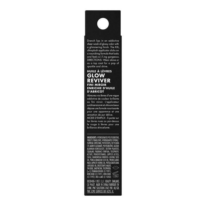 slide 9 of 12, E.L.F. Glow Reviver Lip Oil, Coral Fixation, 0.25 oz