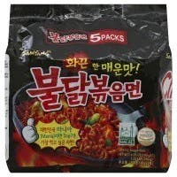 Samyang Spicy Chicken Ramen
