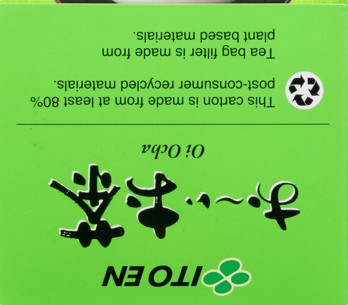slide 6 of 11, Ito En Wrapped Tea Bags Green Tea - 20 ct, 20 ct