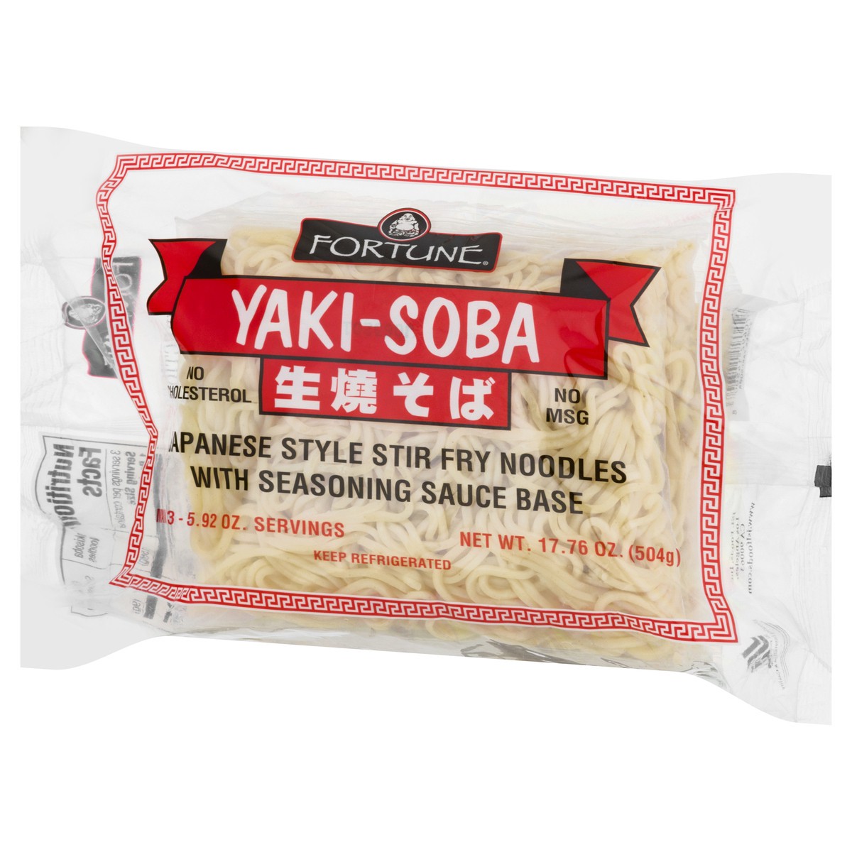 slide 10 of 12, Fortune Yakisoba Nama, 17 oz