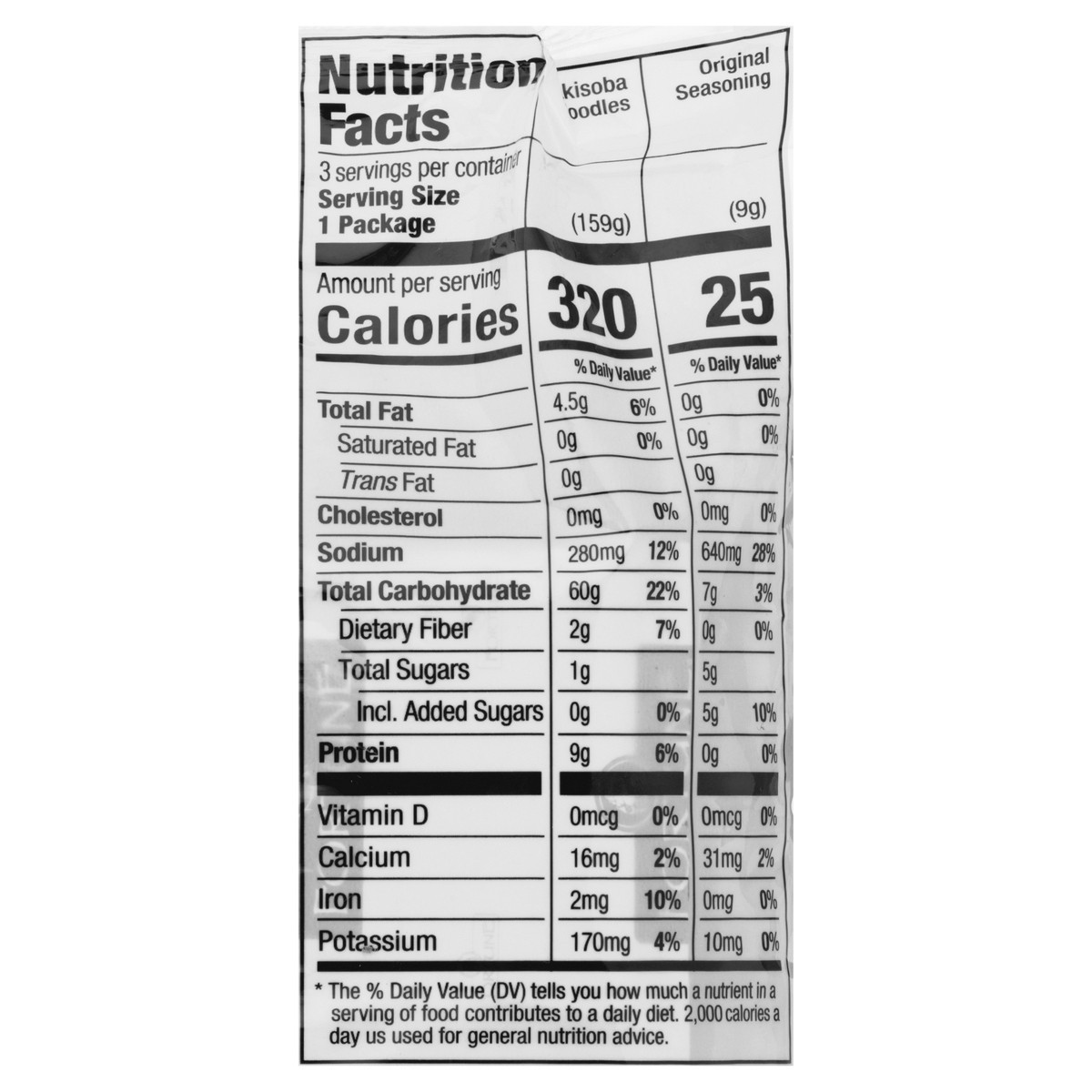 slide 6 of 12, Fortune Yakisoba Nama, 17 oz