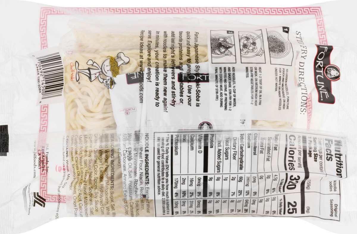 slide 9 of 12, Fortune Yakisoba Nama, 17 oz