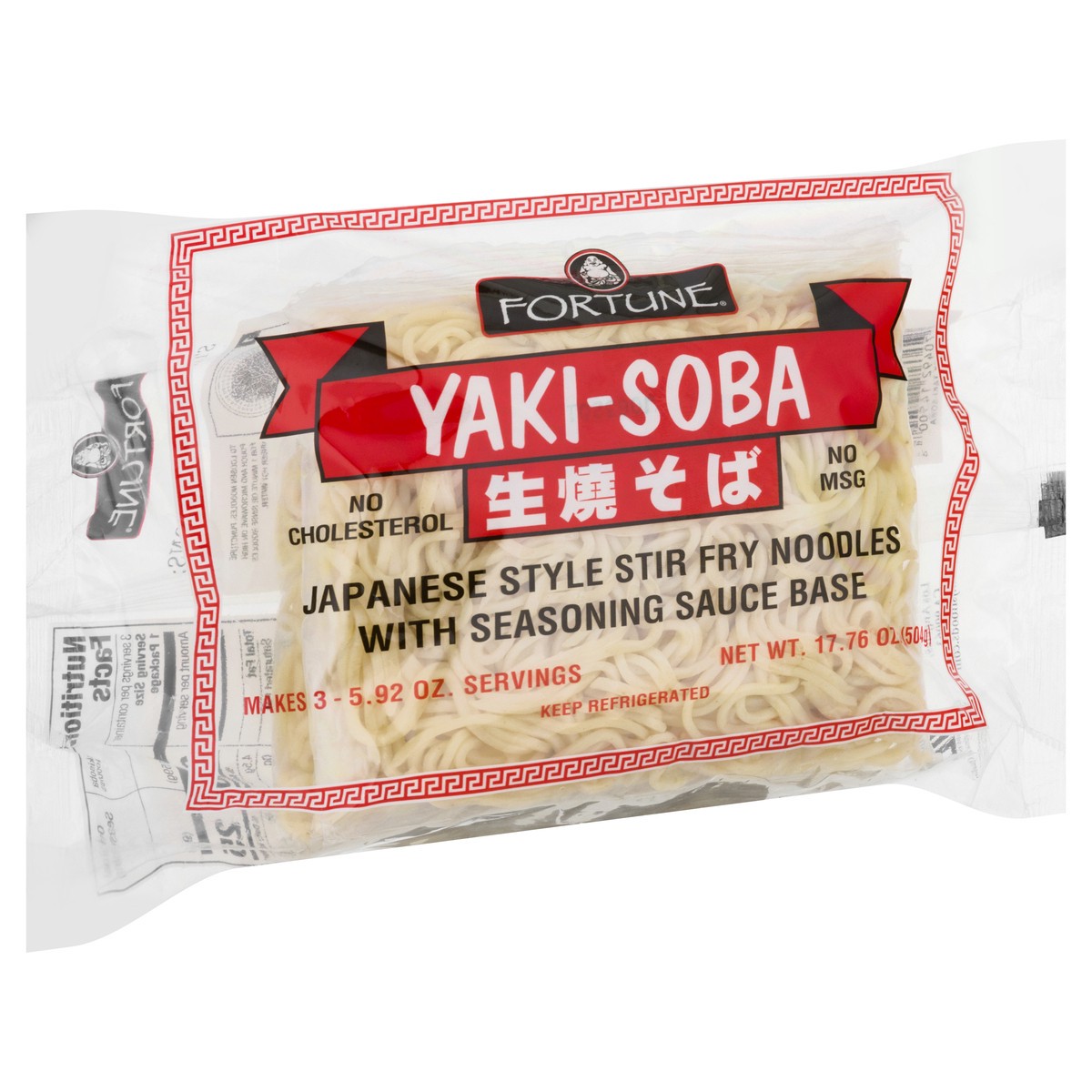 slide 4 of 12, Fortune Yakisoba Nama, 17 oz
