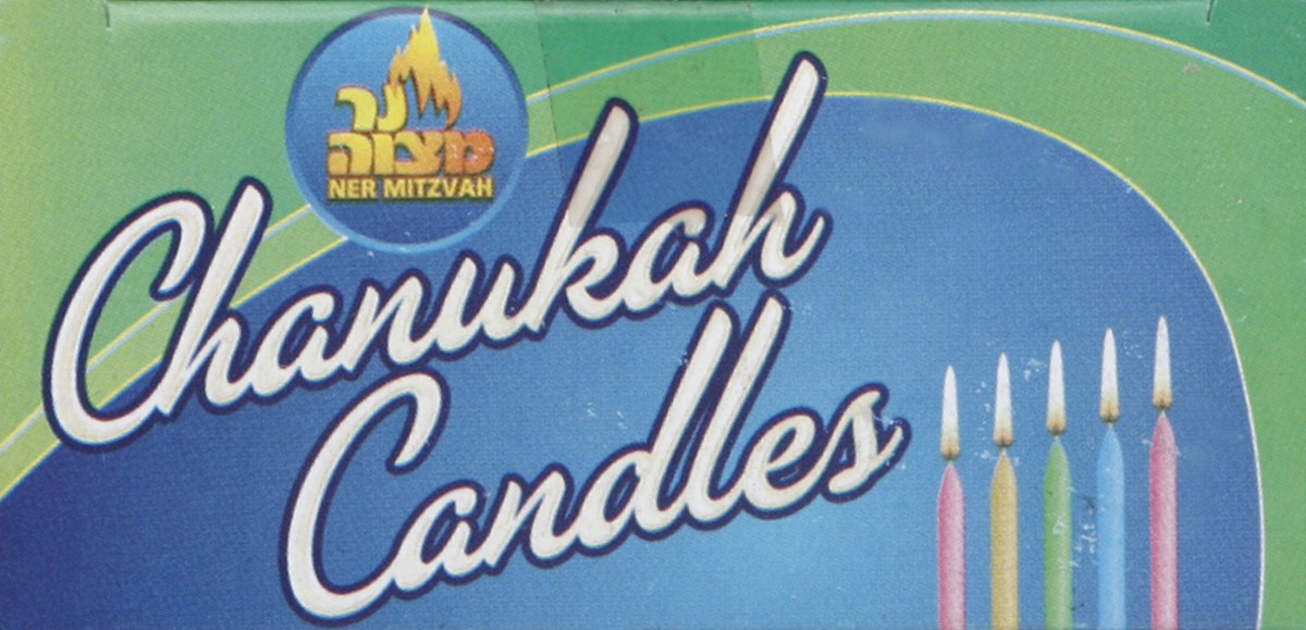 slide 2 of 4, Ner Mitzvah Candles 44 ea, 44 ct