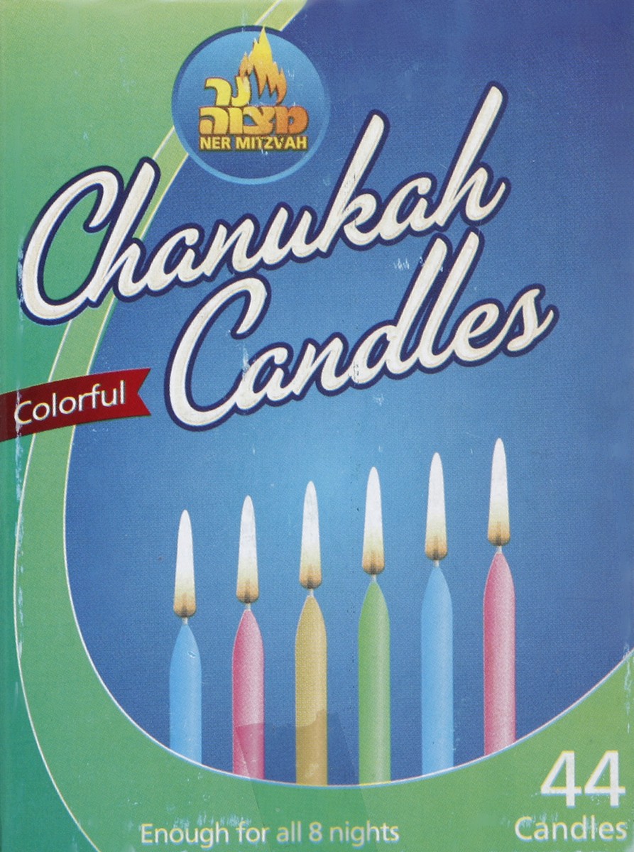 slide 1 of 4, Ner Mitzvah Candles 44 ea, 44 ct