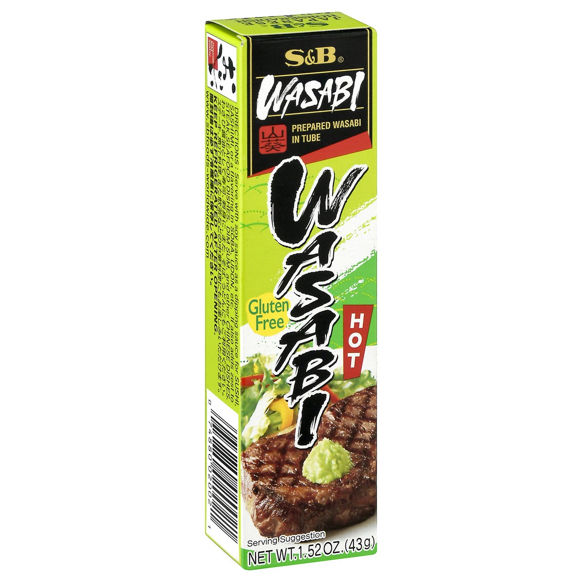 slide 4 of 4, S&B Gluten Free Wasabi 1.52 oz, 1.52 oz