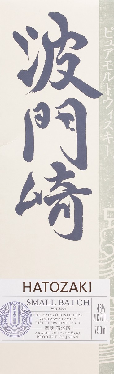 slide 6 of 9, Hatozaki Small Batch Whisky 750 ml, 750 ml