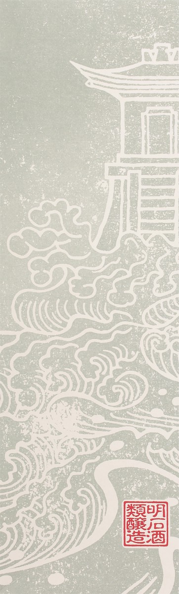 slide 2 of 9, Hatozaki Small Batch Whisky 750 ml, 750 ml