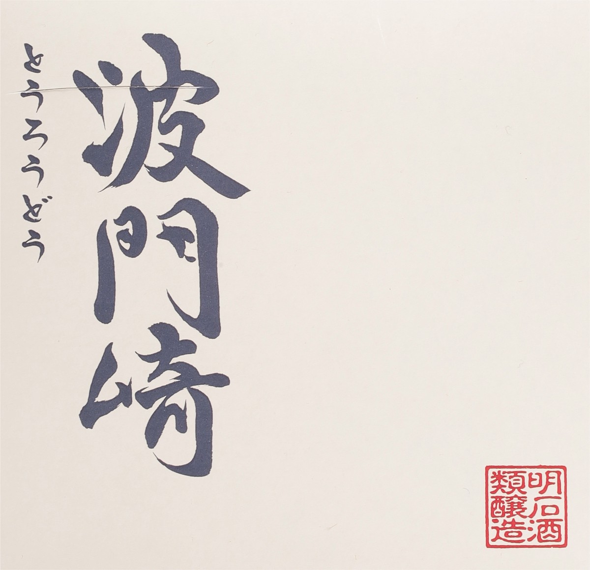 slide 7 of 9, Hatozaki Small Batch Whisky 750 ml, 750 ml