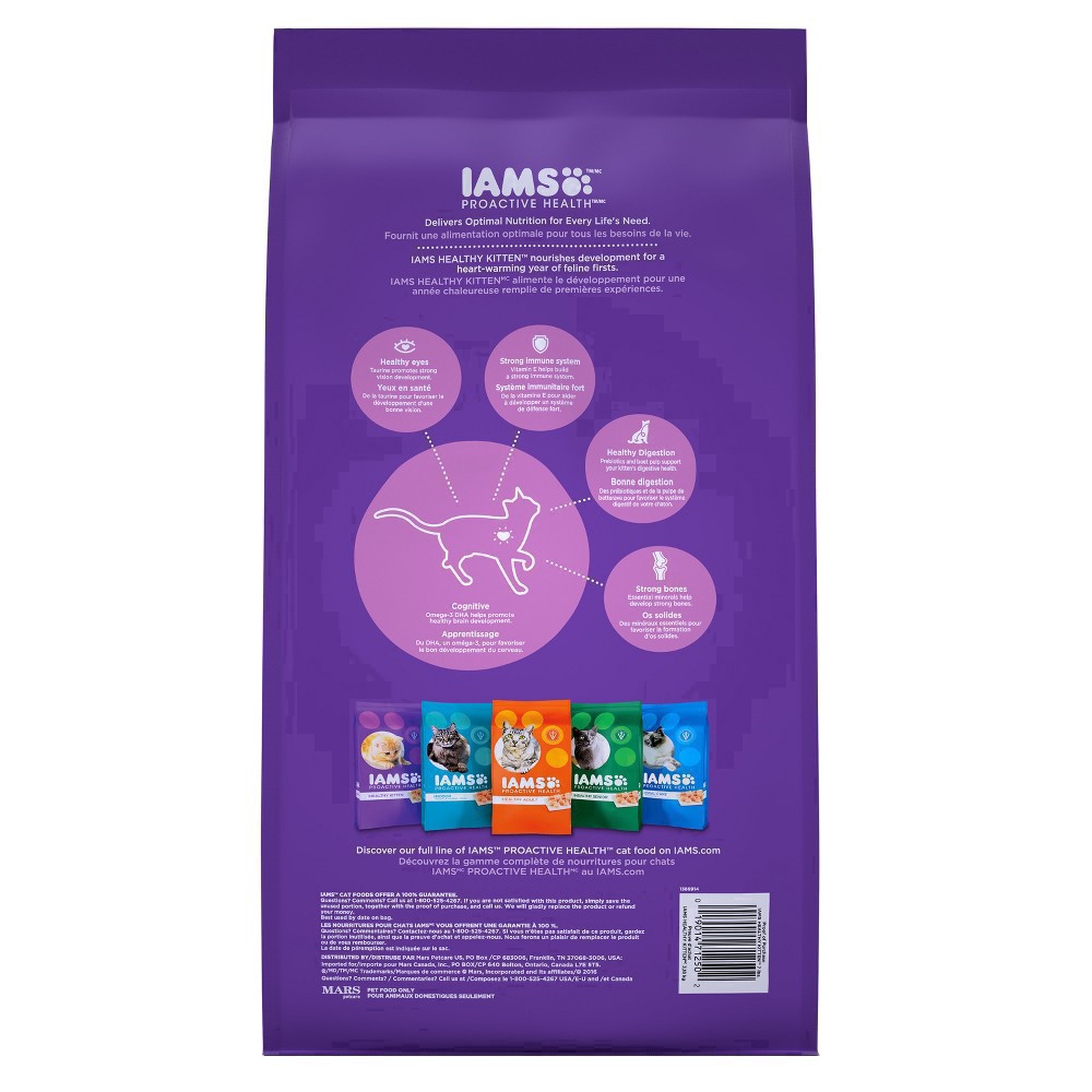 slide 3 of 5, IAMS ProActive Health Healthy Kitten Dry Cat Food with Chicken Cat Kibble, 7 lbs., 7 lb