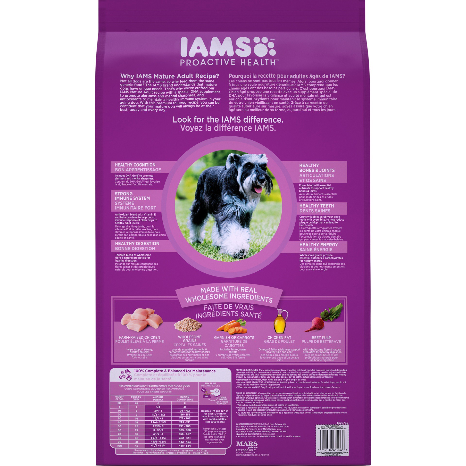 slide 2 of 9, Iams Dog Activmaturity, 15 lb