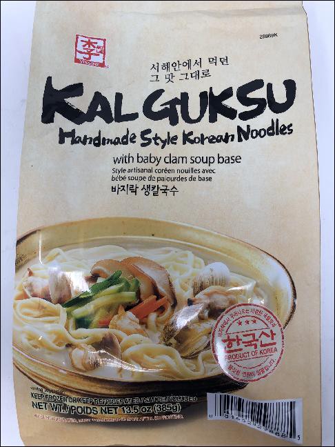 slide 1 of 1, Yissine Fr Klguk Ndl/Baby Soup Bs, 13.5 oz