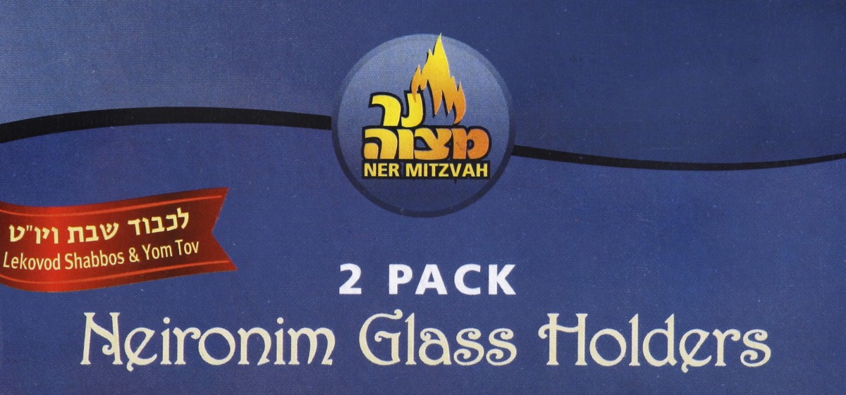 slide 4 of 4, Ner Mitzvah Glass Holders 2 ea, 2 ct