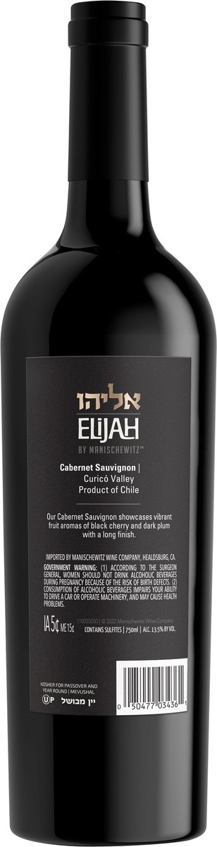 slide 2 of 3, Manischewitz Red Wine, Kosher, Cabernet Sauvignon, 750 ml