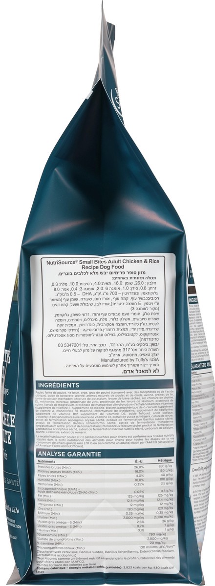 slide 5 of 15, NutriSource Small Bites Adult Chicken & Rice Recipe Dog Food 4 lb, 4 lb
