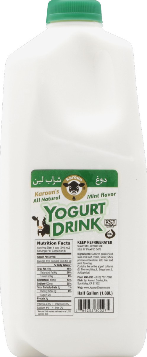 slide 1 of 4, Karoun Yogurt Drink 0.5 gl, 1/2 gal