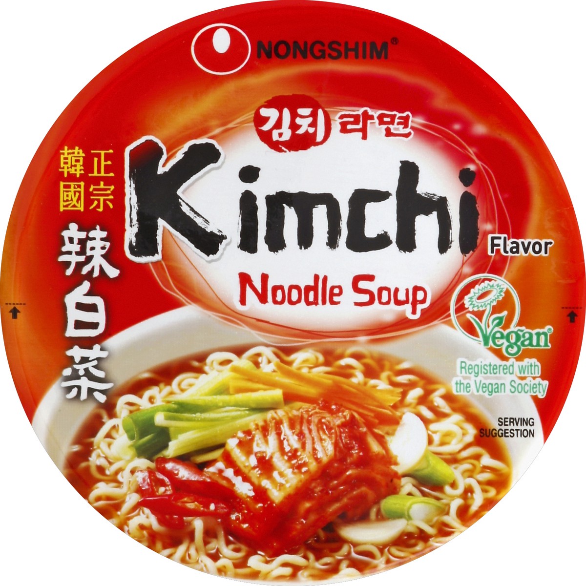 slide 3 of 4, Nongshim Kimchi Noodle Soup 2.64 oz, 2.64 oz