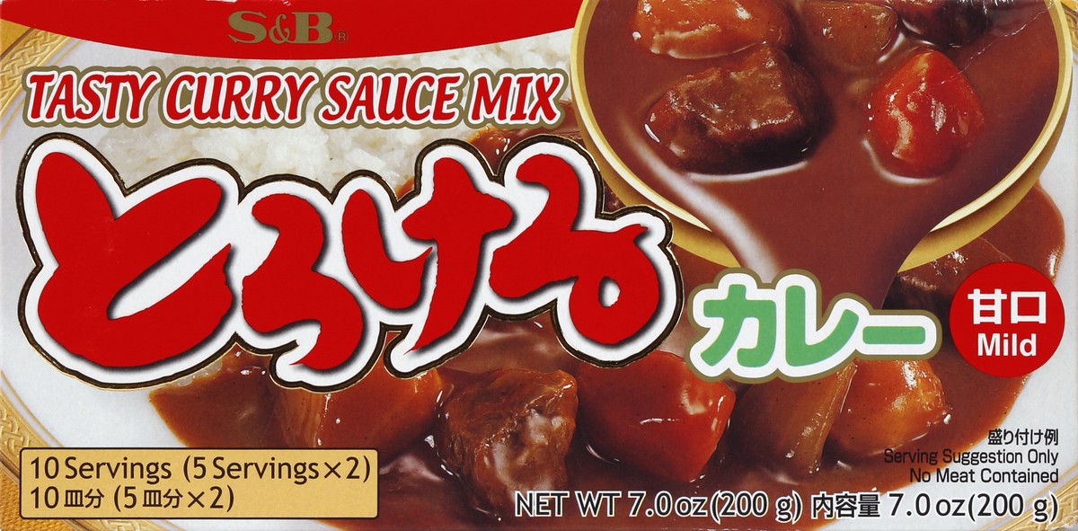 slide 1 of 4, S&B Curry Sauce Mix 7 oz, 7 oz