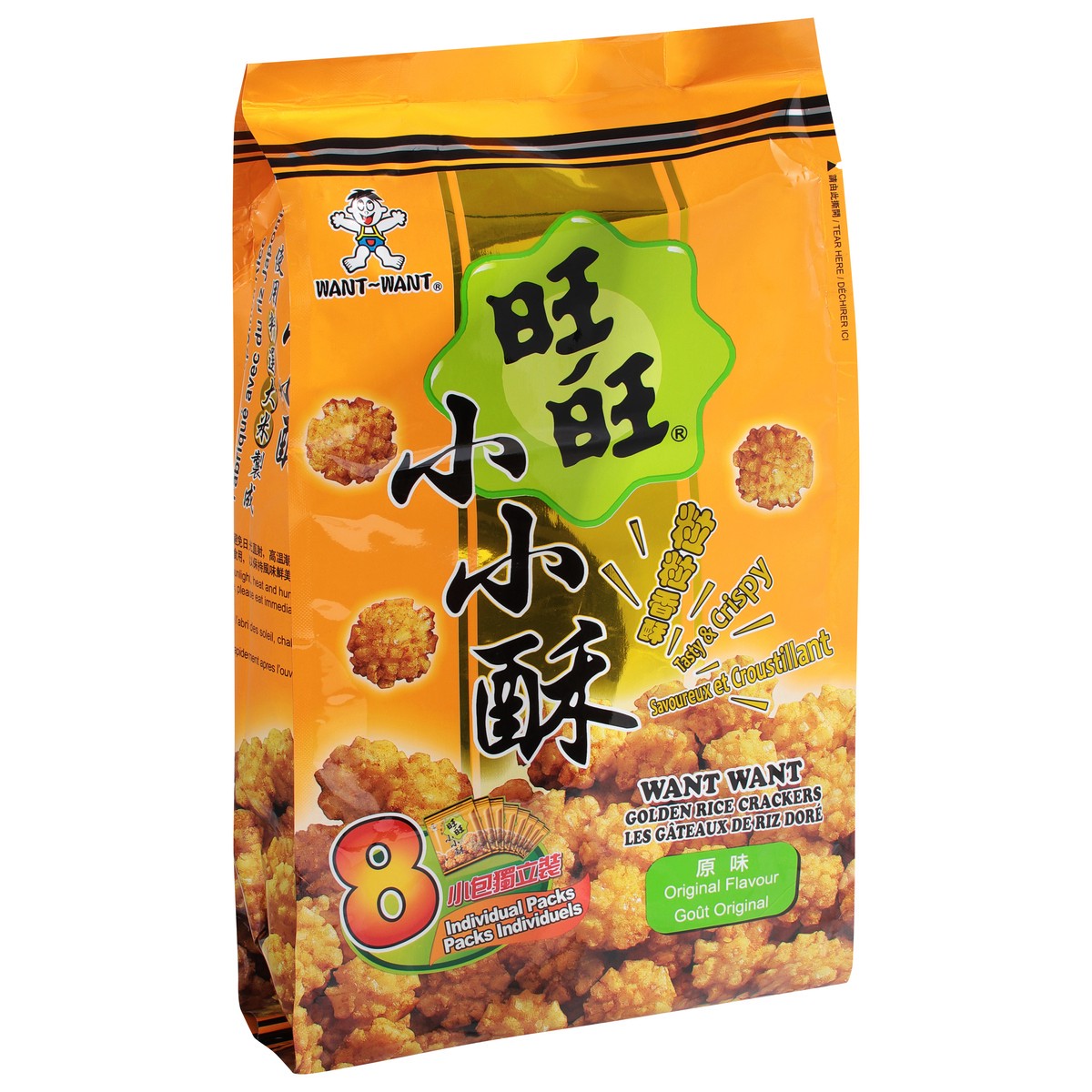 slide 9 of 9, Want-Want Original Flavour Golden Rice Crackers - 8 ct, 5.64 oz