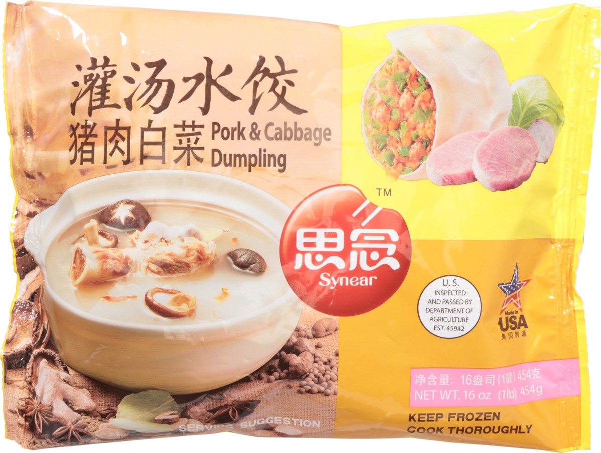 slide 2 of 13, Synear Dumpling Pork Cabbage Flavor, 16 oz