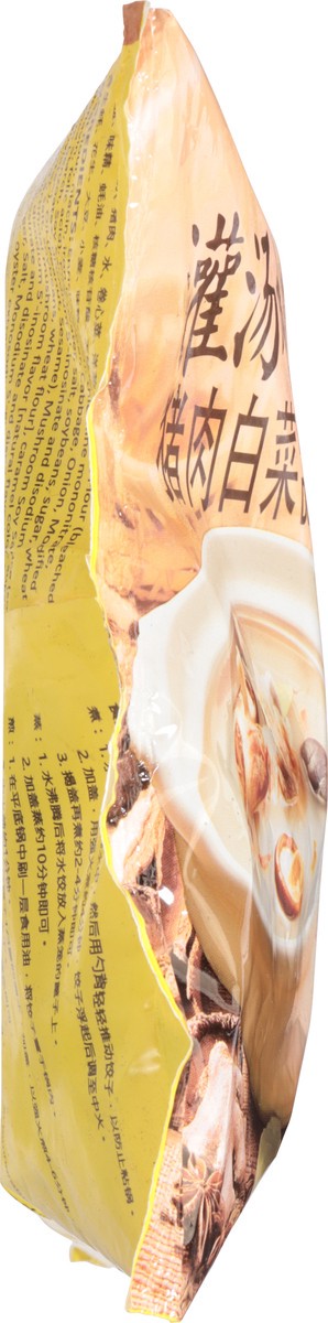 slide 6 of 13, Synear Dumpling Pork Cabbage Flavor, 16 oz