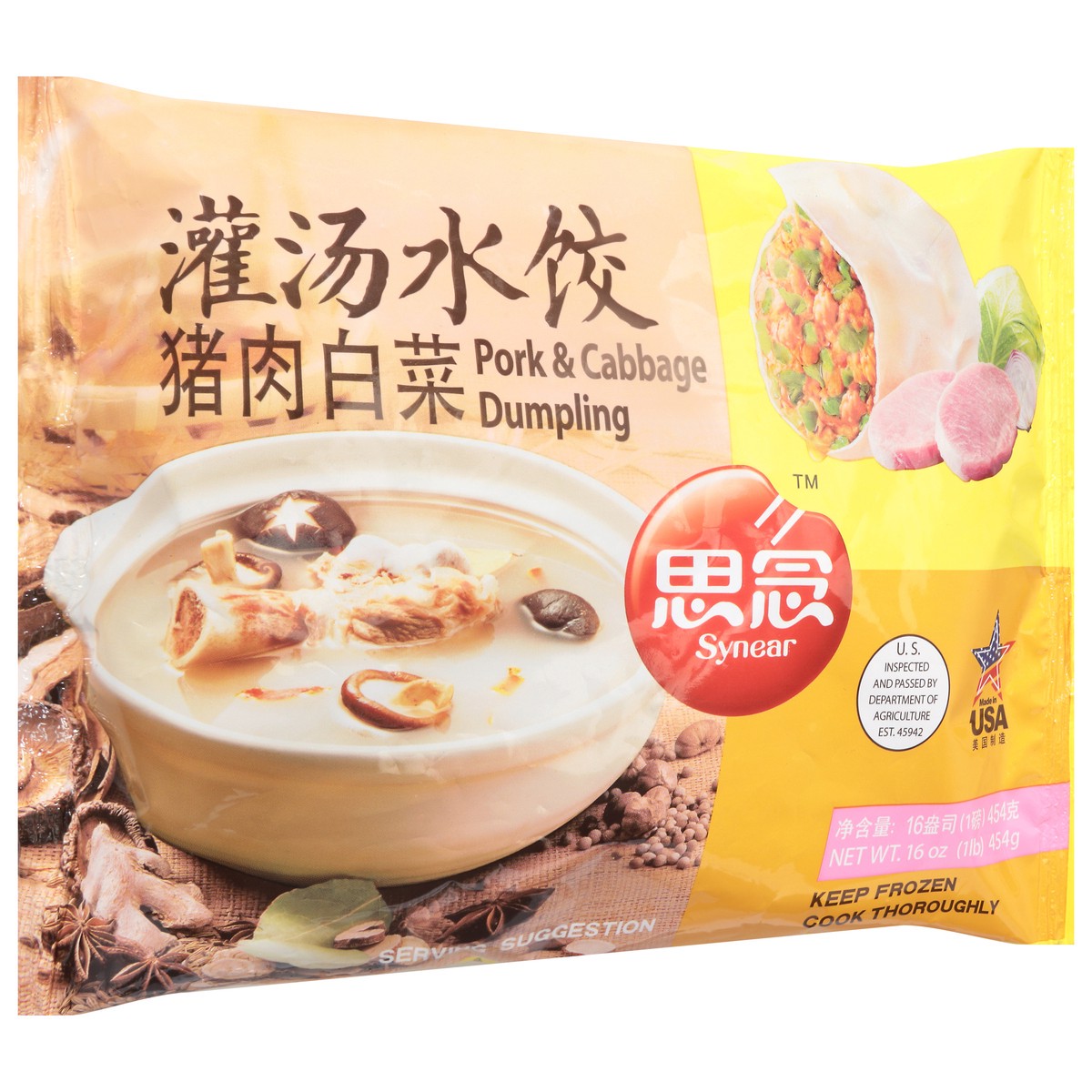 slide 5 of 13, Synear Dumpling Pork Cabbage Flavor, 16 oz