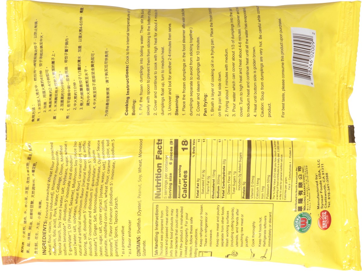 slide 9 of 13, Synear Dumpling Pork Cabbage Flavor, 16 oz