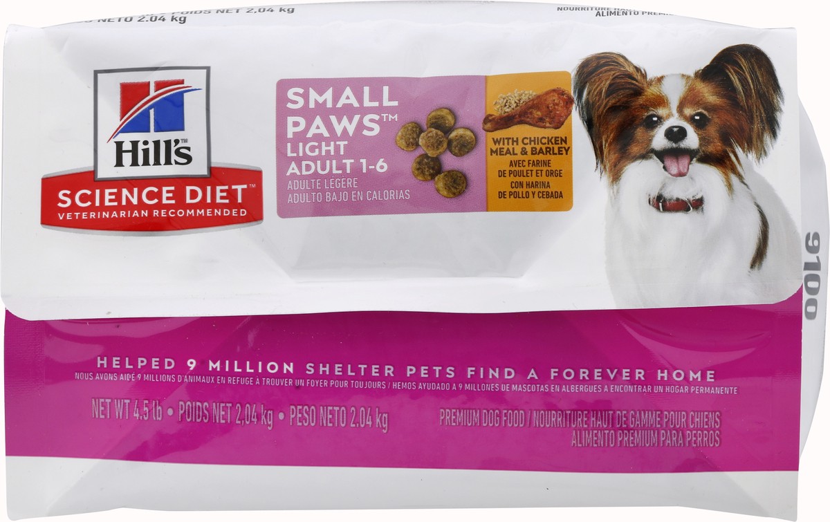 slide 3 of 9, Science Diet Dog Food 4.5 lb, 4.5 lb