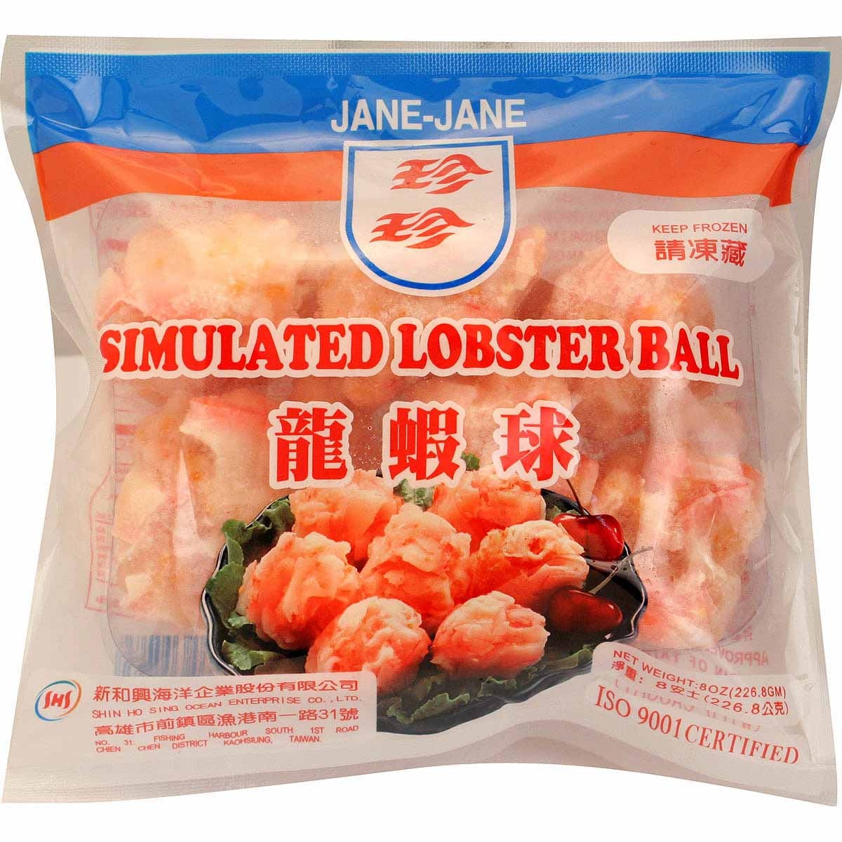 slide 1 of 1, Jane Jane Simulated Lobster Ball, 8 oz