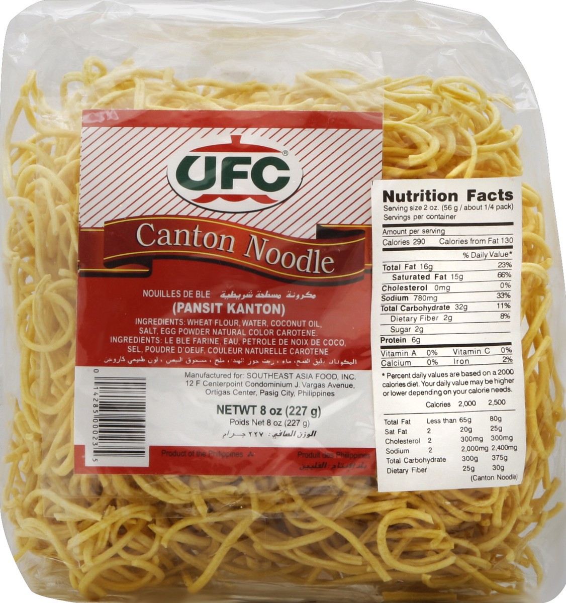 slide 5 of 6, UFC Canton Noodle 8 oz, 8 oz
