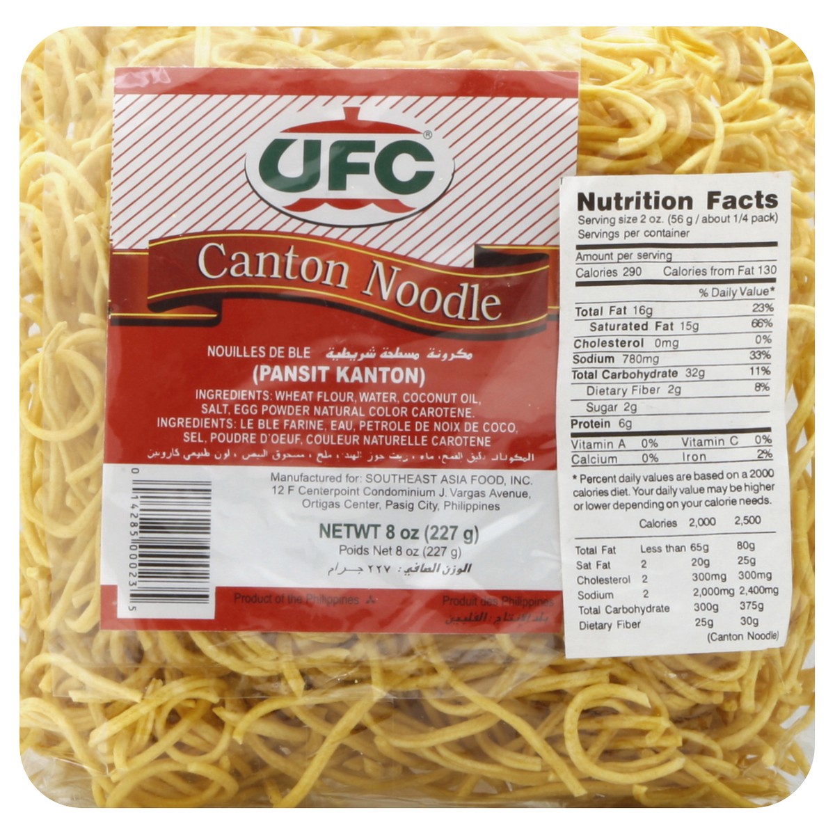 slide 6 of 6, UFC Canton Noodle 8 oz, 8 oz