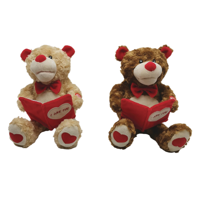 slide 1 of 1, CREATIVE HOME 10In Animated Sitting Bear, 1 ct