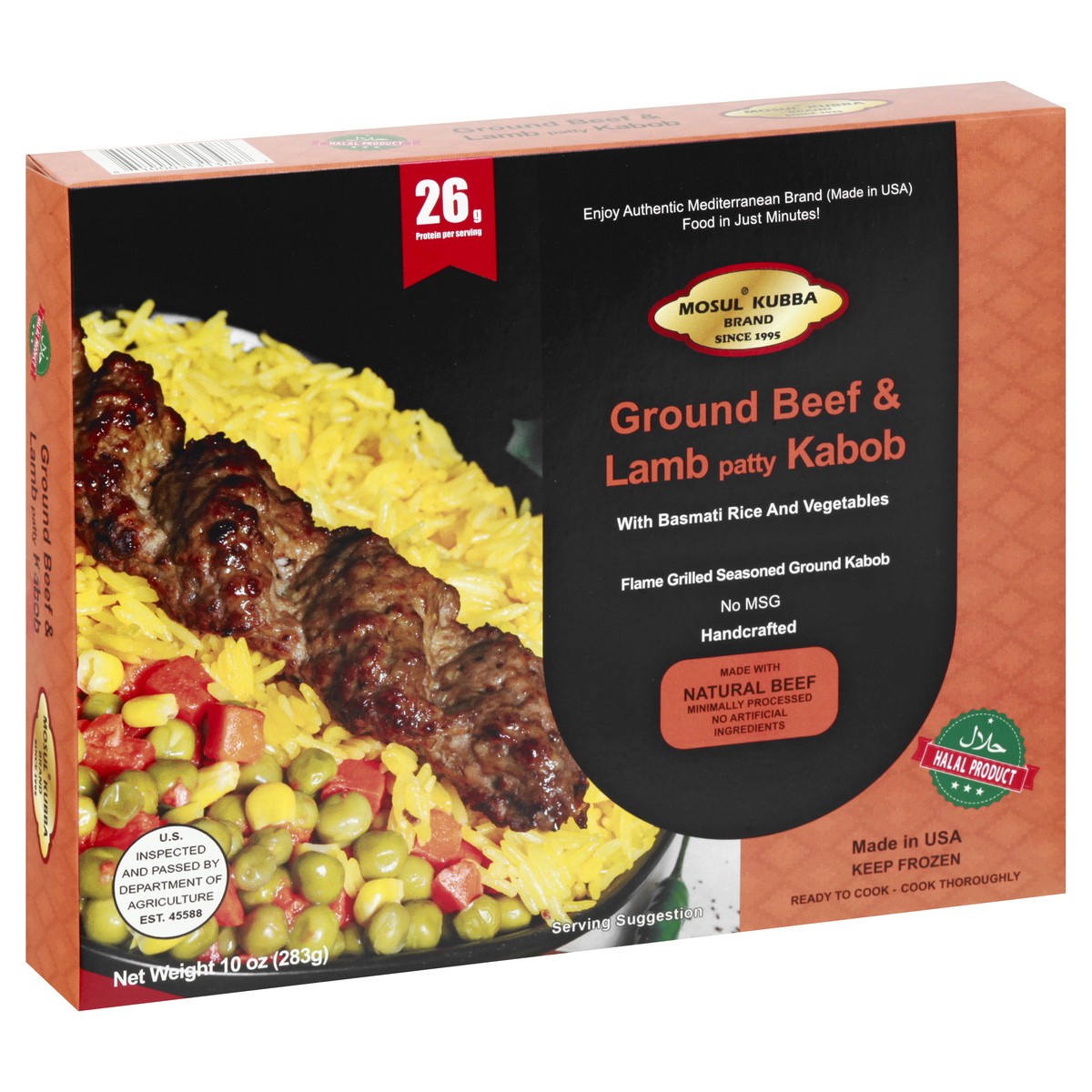 slide 7 of 9, Mosul Kubba Ground Beef & Lamb Kabob 10 oz, 10 oz