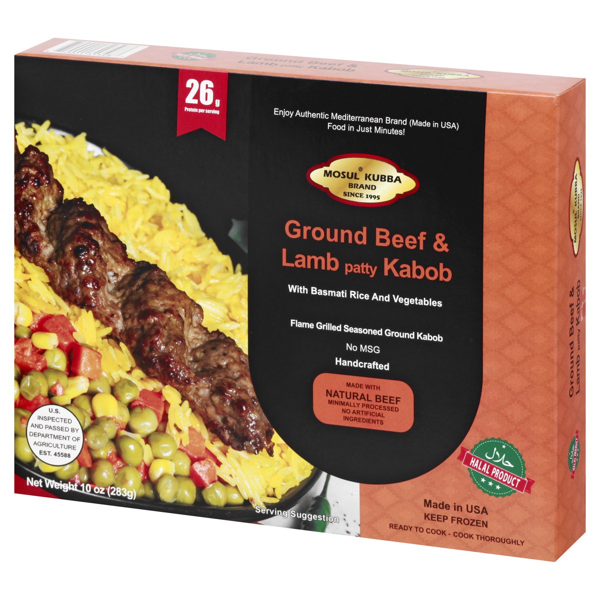 slide 8 of 9, Mosul Kubba Ground Beef & Lamb Kabob 10 oz, 10 oz