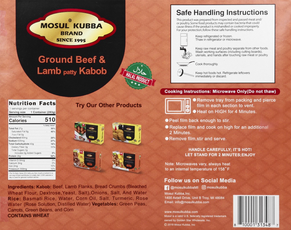 slide 9 of 9, Mosul Kubba Ground Beef & Lamb Kabob 10 oz, 10 oz