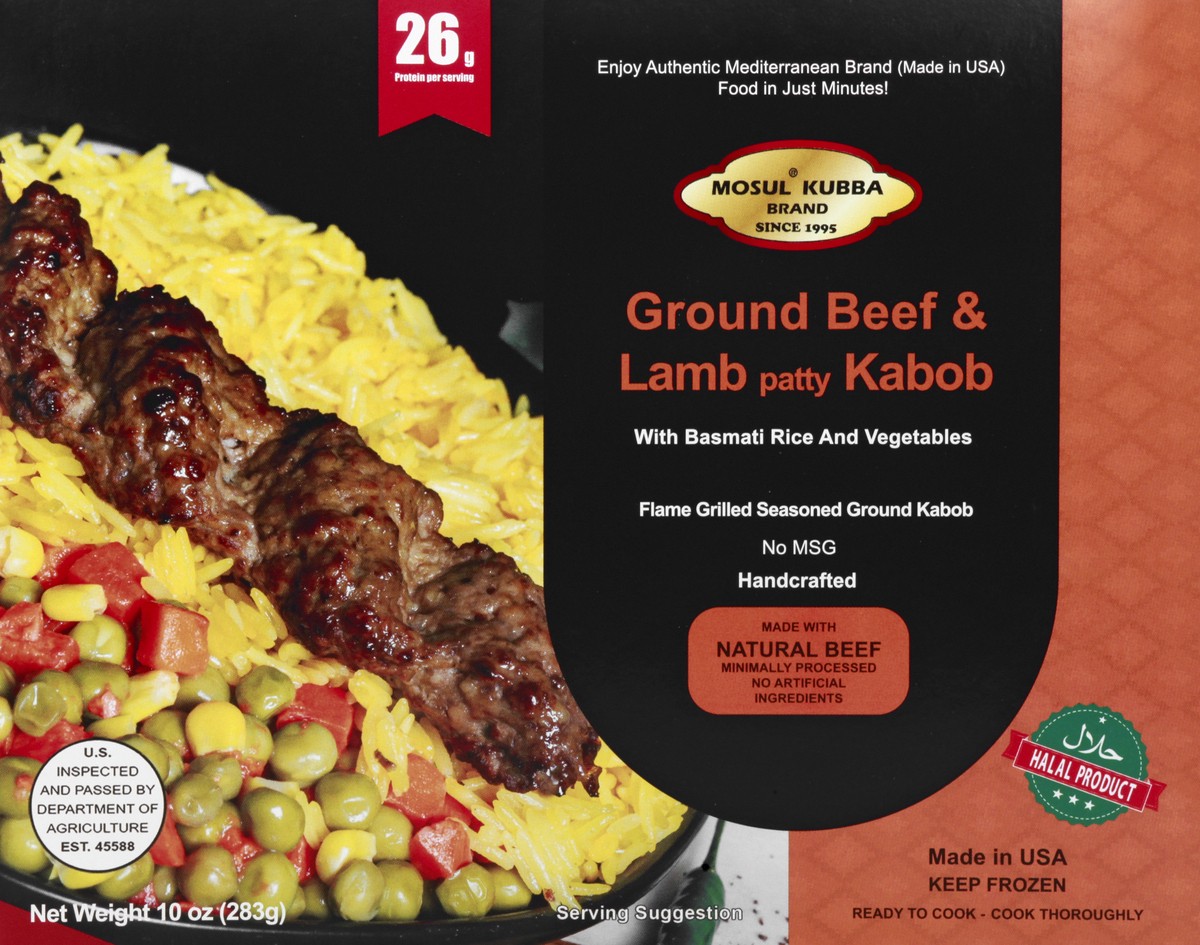 slide 5 of 9, Mosul Kubba Ground Beef & Lamb Kabob 10 oz, 10 oz