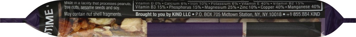 slide 6 of 6, KIND Almond Bar 1.6 oz, 1.6 oz