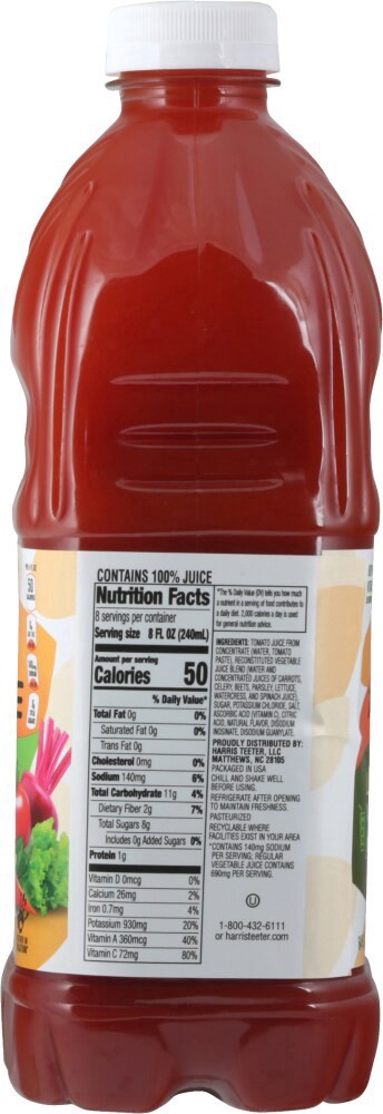 slide 2 of 4, Harris Teeter™ Low Sodium 100% Vegetable Juice Cocktail, 64 fl oz